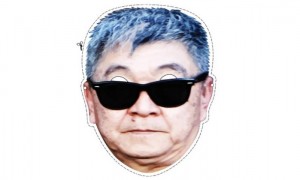 japones_centro-texto