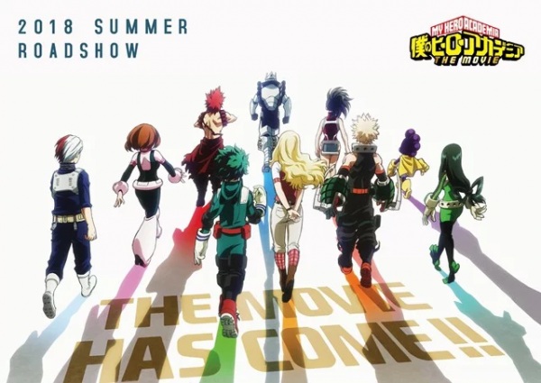 myheroacademiamovie