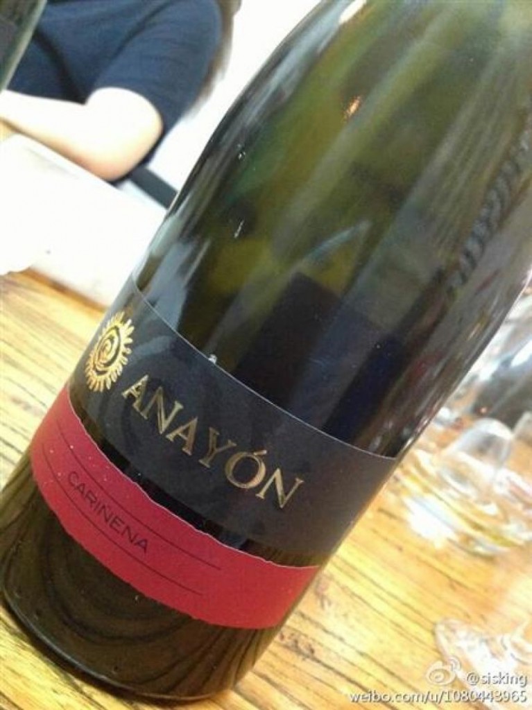 Arquivo Pessoal/Divulgação. Vinho Anayon Cariñena do restaurante Tejo.
